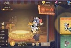 猫鼠最新s皮肤爆料,华丽变身，谁将成为新一代电竞潮流代表？