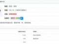 吃黄瓜最新事件爆料网址,揭秘网络爆料背后的真相与争议