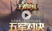 新军最新爆料视频播放,最新军事动态全解析