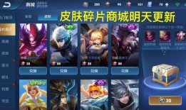 最新皮肤碎片爆料,神秘英雄即将亮相，碎片收集指南大公开！