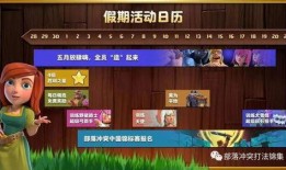 5月最新活动爆料信息,揭秘最新活动爆料，精彩不容错过！”