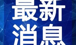 唐山爆料大姐事件视频最新,真相揭露与网络舆论风暴