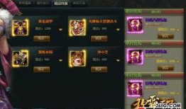 琳琅战力爆料最新消息,神秘势力崛起，战力格局再掀风云