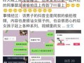 女孩视频爆料大全最新下载,女孩视频爆料大全最新下载全解析