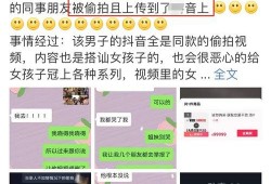 女孩视频爆料大全最新下载,女孩视频爆料大全最新下载全解析