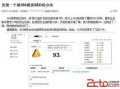 站长爆料最新视频,站长爆料惊人内幕，带你一探究竟！