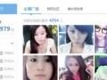 四川美女爆料视频大全最新,最新爆料视频大全精彩呈现