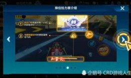 飞车手游体验服爆料最新,速度与激情再升级，全新玩法等你来挑战！