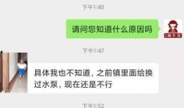 永清最新爆料视频,事件真相再引热议
