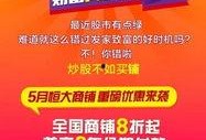 5月最新活动爆料信息,揭秘最新活动爆料，精彩不容错过！”