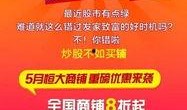5月最新活动爆料信息,揭秘最新活动爆料，精彩不容错过！”