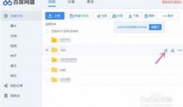 爆料最新资源百度云盘,揭秘最新资源！百度云盘爆料大汇总