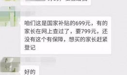 永清最新爆料视频,事件真相再引热议