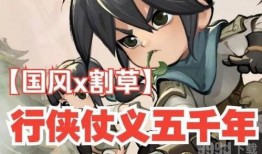 行侠仗义五千年最新爆料,揭秘古代英雄传奇背后的惊人真相
