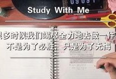 茶啊二中更新爆料最新,最新爆料揭秘校园风云再起