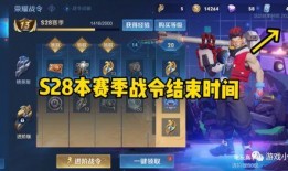 派对九月最新皮肤爆料,炫彩登场，全新皮肤惊艳亮相！