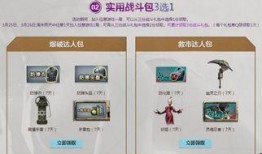 cf3月活动爆料最新,揭秘全新活动爆料，福利大放送！