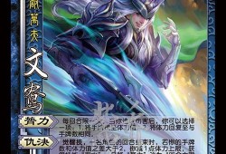三国杀官方最新爆料武将,神秘武将横空出世，战力惊人引热议