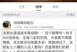 东莞直播爆料最新消息,最新动态揭秘，热点事件追踪！