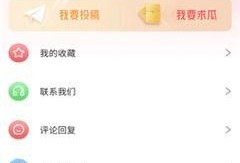51爆料最新,揭秘娱乐圈最新热点事件，真相大白！