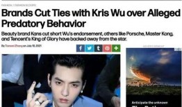 吴亦凡事件视频爆料最新,真相大白，娱乐圈再掀波澜