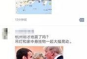 宁波爆料最新视频,现场实况引发热议