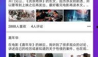 吃瓜最新事件爆料网吧视频,网吧视频惊现吃瓜最新事件，真相令人震惊！