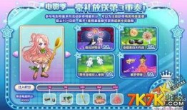 奥比岛最新活动爆料图片,揭秘神秘爆料图片背后的精彩内容