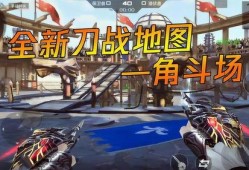 cf手游欧德最新爆料,神秘武器即将亮相，战局再掀风云