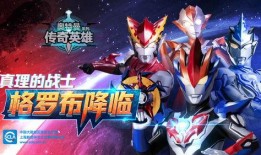 奥特曼传奇最新爆料,神秘新反派揭晓，宇宙危机一触即发！