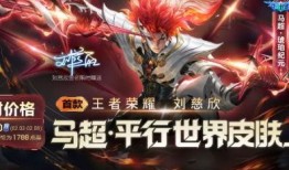王者荣耀琥珀纪元爆料最新,王者荣耀全新版本揭秘，神秘势力崛起