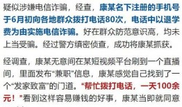 温州情侣爆料案件最新进展,真相逐步浮出水面