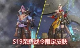 逆战战令爆料s14最新,全新内容与玩法，等你来探索！