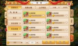 梦幻西游爆料时间表最新,揭秘游戏更新时间表，精彩内容抢先看！