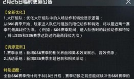和平精英s18赛季手册最新爆料,全新爆料揭秘赛季亮点与玩法变革