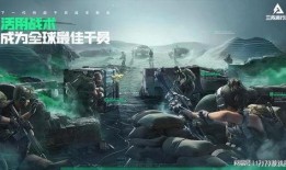 三角洲行动的最新爆料,揭秘神秘任务背后的惊心动魄