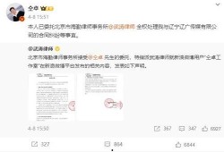 卓沅直播爆料最新消息,揭秘娱乐圈最新动态，独家爆料引热议