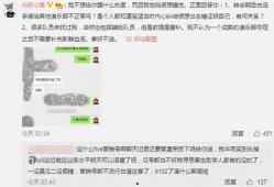 吃瓜有问题最新事件爆料,最新爆料揭露娱乐圈惊人内幕