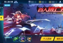qq飞车游戏最新爆料,全新爆料揭秘，极限竞速新篇章即将开启！