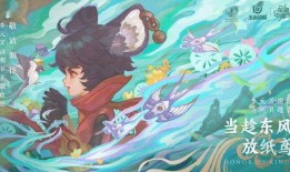 元芳皮肤爆料视频最新,神秘面纱下的华丽蜕变