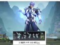 王者限定皮肤爆料最新版,最新限定皮肤爆料，神秘英雄即将登场！
