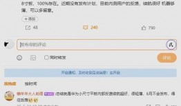 华为小尺寸平板最新爆料,轻薄便携，性能升级，引领智能办公新潮流