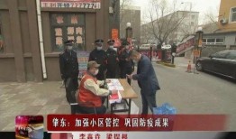 肇东最新爆料事件新闻