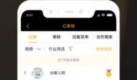 小米密室最新爆料软件,神秘软件功能揭秘，带你探索科技新境界