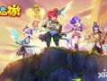 梦幻西游爆料时间表最新,揭秘游戏更新时间表，精彩内容抢先看！