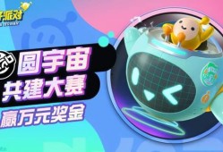 蛋仔最新联动盲盒爆料,揭秘最新联动盲盒神秘面纱