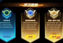 最新勋章服装爆料视频,炫酷设计，彰显荣誉与风采