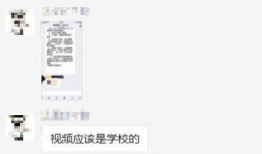 最新高校爆料视频下载网站,最新爆料视频下载网站大盘点