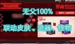 官方联动最新爆料信息,揭秘神秘合作背后的精彩故事