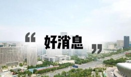 济南房子爆料事件最新,揭露楼市乱象，业主维权真相曝光